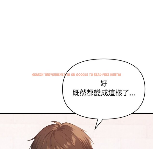 查看漫画親切的鄰居太太們 - 第4話 - sayhentaiz.net中的4266597图片