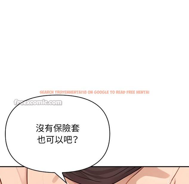 查看漫画親切的鄰居太太們 - 第4話 - sayhentaiz.net中的4266599图片