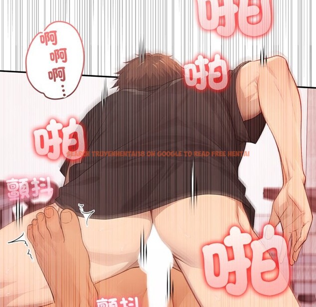 查看漫画親切的鄰居太太們 - 第4話 - sayhentaiz.net中的4266609图片