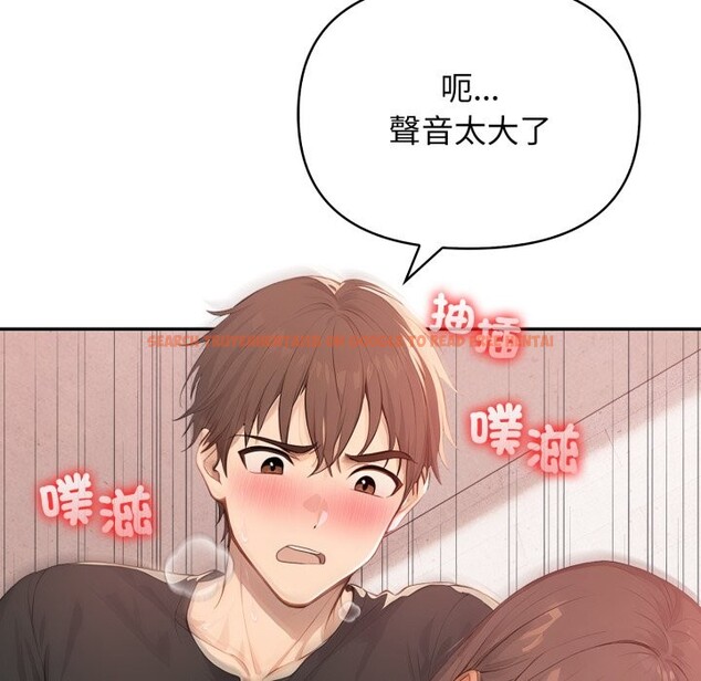 查看漫画親切的鄰居太太們 - 第4話 - sayhentaiz.net中的4266611图片