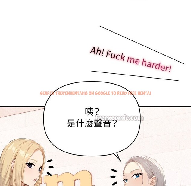 查看漫画親切的鄰居太太們 - 第4話 - sayhentaiz.net中的4266613图片