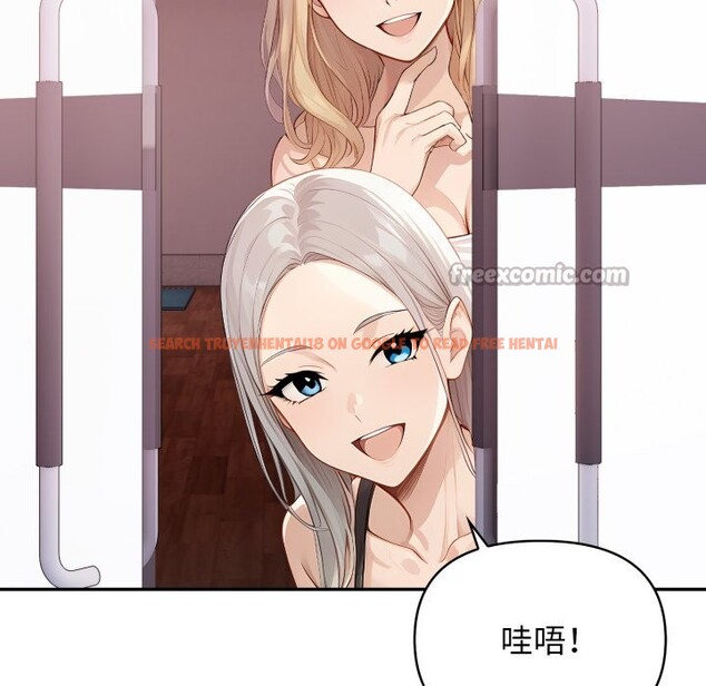 查看漫画親切的鄰居太太們 - 第4話 - sayhentaiz.net中的4266627图片