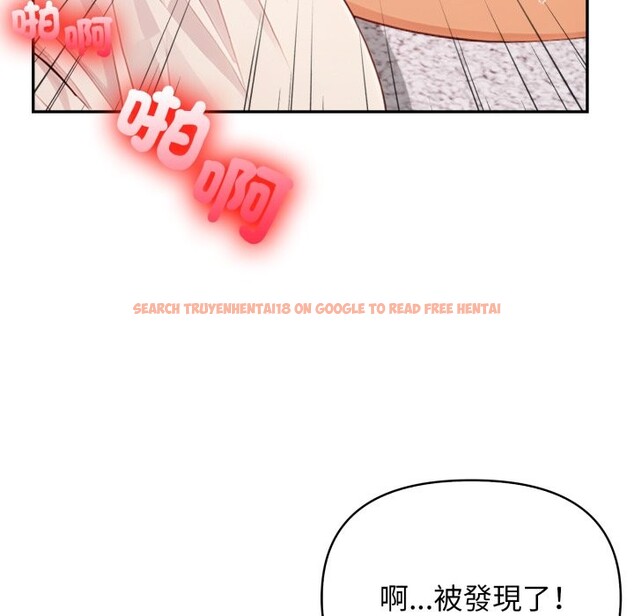 查看漫画親切的鄰居太太們 - 第4話 - sayhentaiz.net中的4266633图片