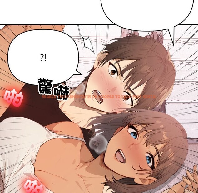 查看漫画親切的鄰居太太們 - 第4話 - sayhentaiz.net中的4266634图片