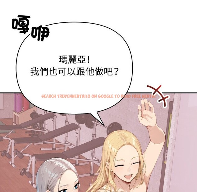 查看漫画親切的鄰居太太們 - 第4話 - sayhentaiz.net中的4266640图片