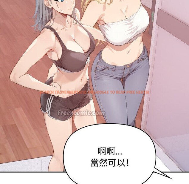 查看漫画親切的鄰居太太們 - 第4話 - sayhentaiz.net中的4266641图片