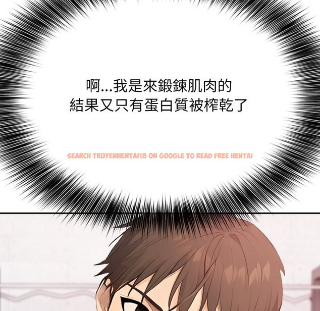 查看漫画親切的鄰居太太們 - 第4話 - sayhentaiz.net中的4266647图片