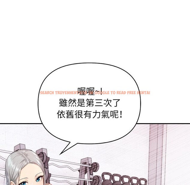 查看漫画親切的鄰居太太們 - 第4話 - sayhentaiz.net中的4266654图片