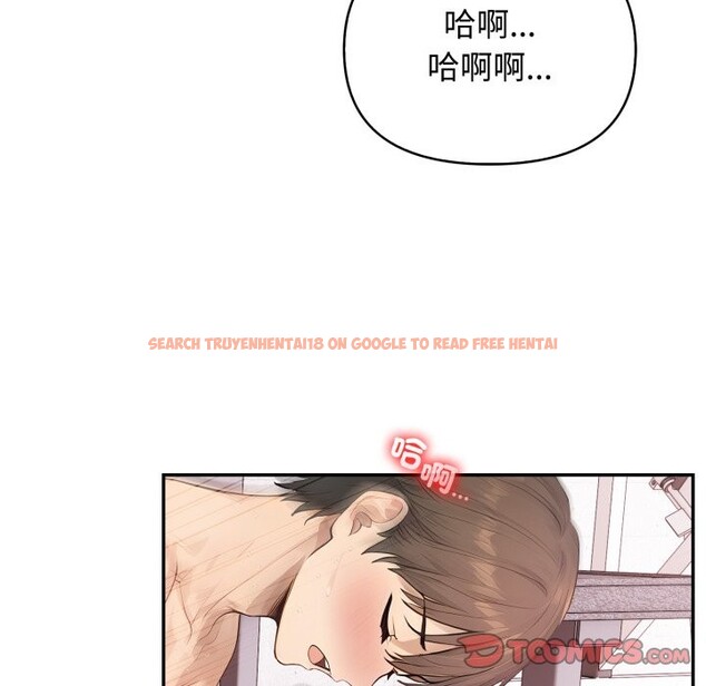 查看漫画親切的鄰居太太們 - 第4話 - sayhentaiz.net中的4266656图片