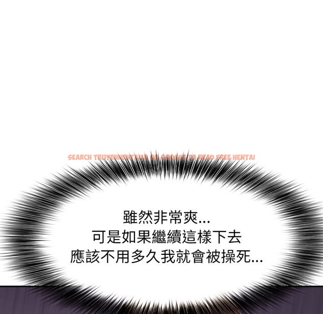 查看漫画親切的鄰居太太們 - 第4話 - sayhentaiz.net中的4266668图片