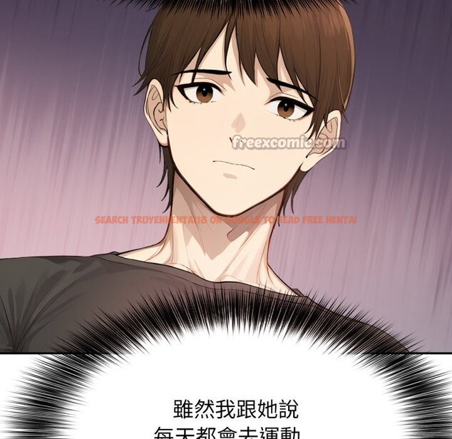 查看漫画親切的鄰居太太們 - 第4話 - sayhentaiz.net中的4266669图片