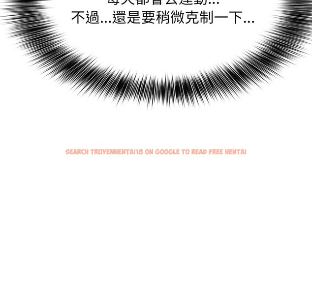 查看漫画親切的鄰居太太們 - 第4話 - sayhentaiz.net中的4266670图片