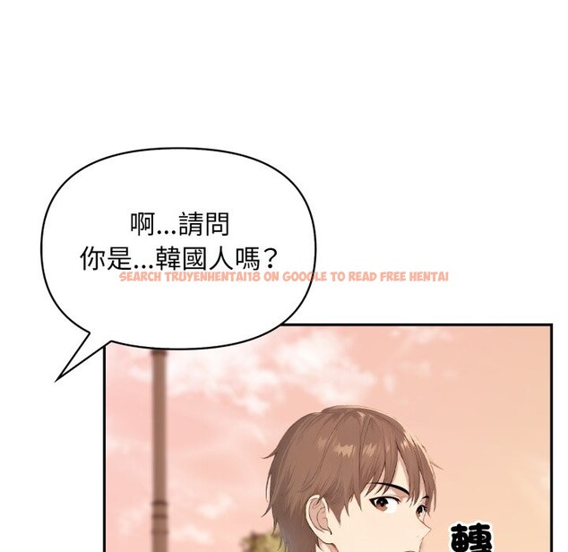 查看漫画親切的鄰居太太們 - 第4話 - sayhentaiz.net中的4266671图片