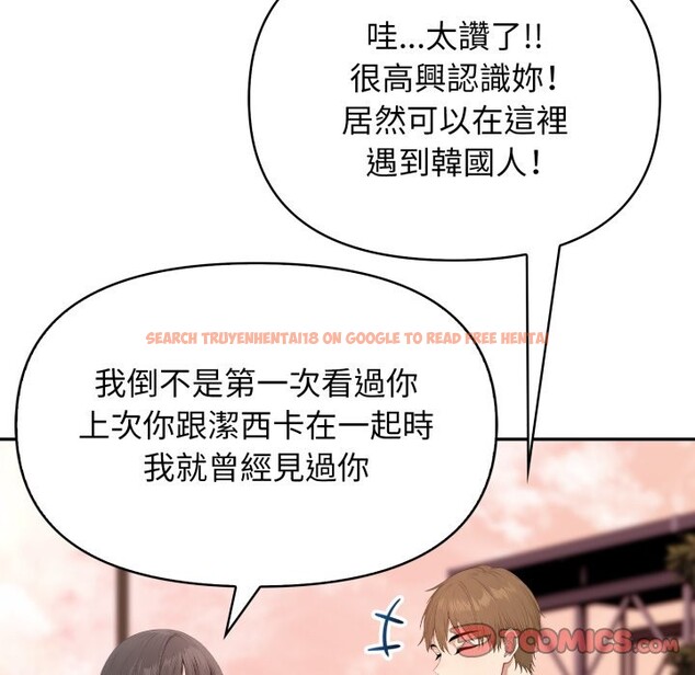 查看漫画親切的鄰居太太們 - 第4話 - sayhentaiz.net中的4266680图片