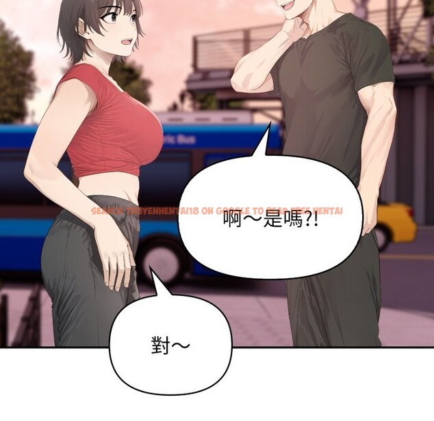 查看漫画親切的鄰居太太們 - 第4話 - sayhentaiz.net中的4266681图片