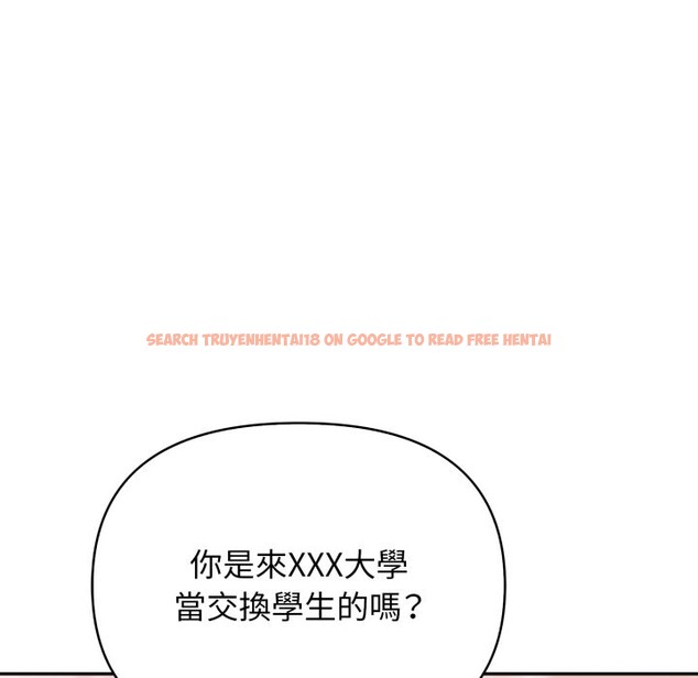 查看漫画親切的鄰居太太們 - 第4話 - sayhentaiz.net中的4266682图片