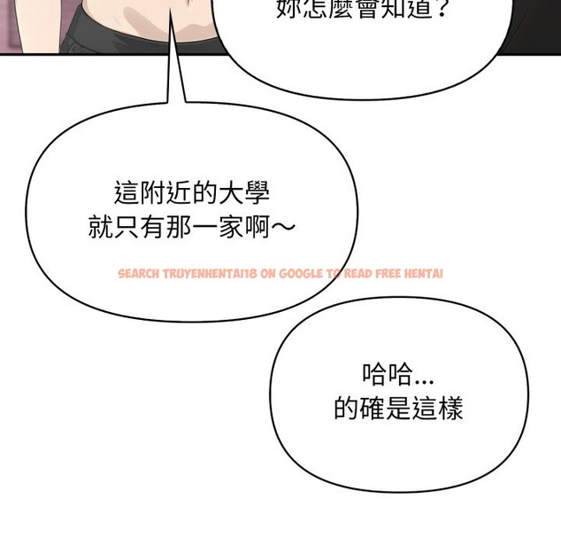 查看漫画親切的鄰居太太們 - 第4話 - sayhentaiz.net中的4266684图片