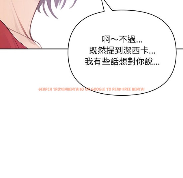 查看漫画親切的鄰居太太們 - 第4話 - sayhentaiz.net中的4266686图片