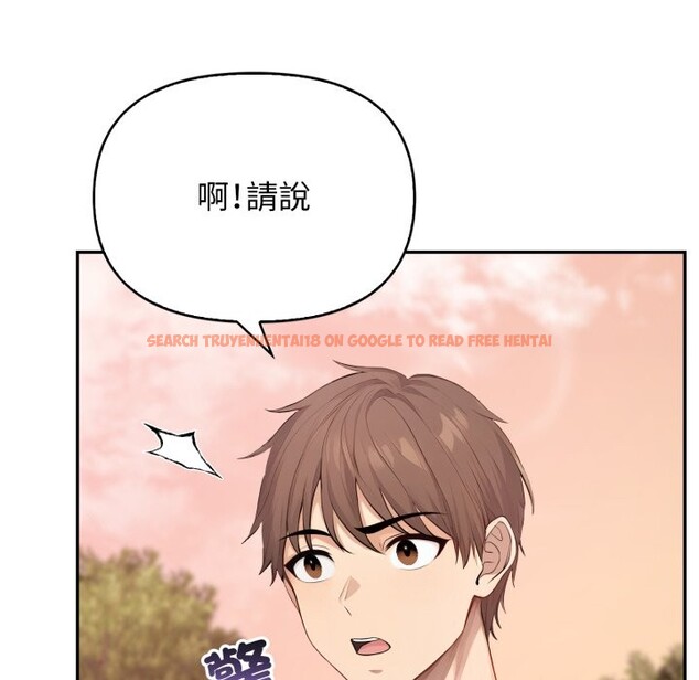 查看漫画親切的鄰居太太們 - 第4話 - sayhentaiz.net中的4266687图片