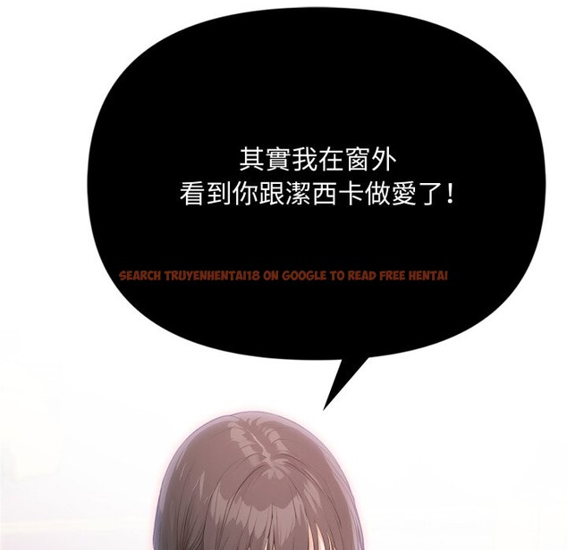 查看漫画親切的鄰居太太們 - 第4話 - sayhentaiz.net中的4266689图片