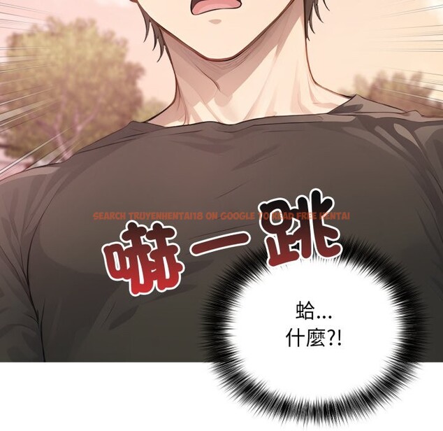 查看漫画親切的鄰居太太們 - 第4話 - sayhentaiz.net中的4266693图片