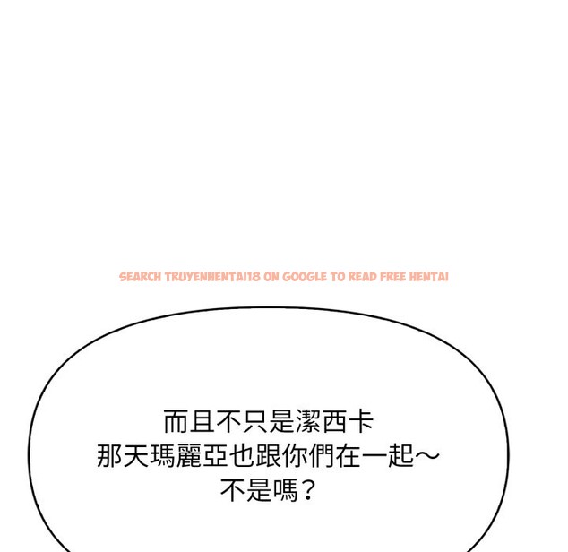 查看漫画親切的鄰居太太們 - 第4話 - sayhentaiz.net中的4266694图片