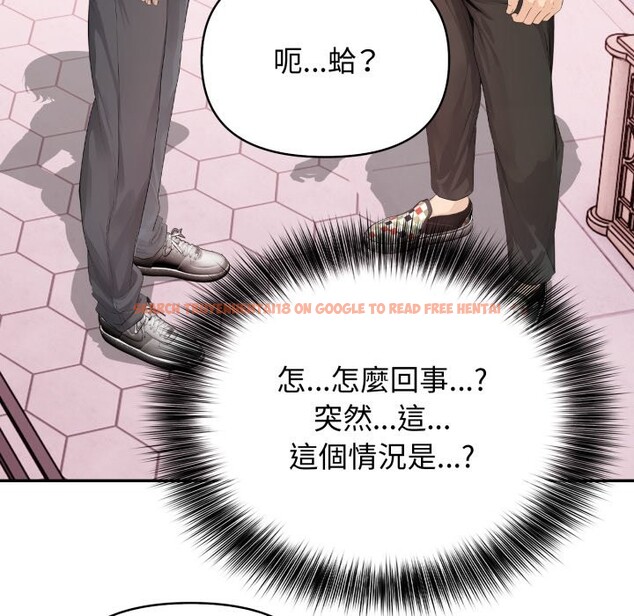 查看漫画親切的鄰居太太們 - 第4話 - sayhentaiz.net中的4266696图片