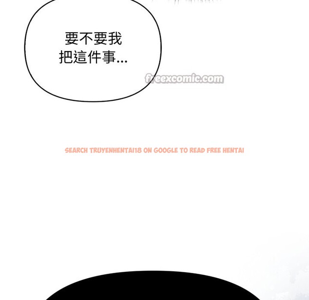 查看漫画親切的鄰居太太們 - 第4話 - sayhentaiz.net中的4266697图片