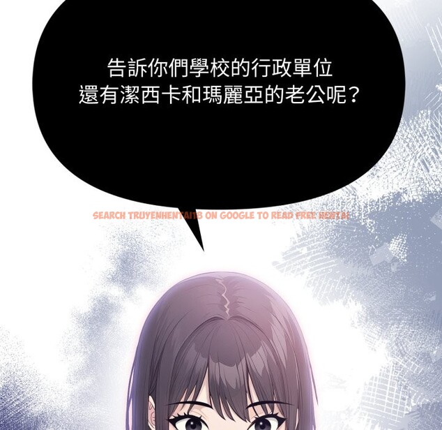 查看漫画親切的鄰居太太們 - 第4話 - sayhentaiz.net中的4266698图片