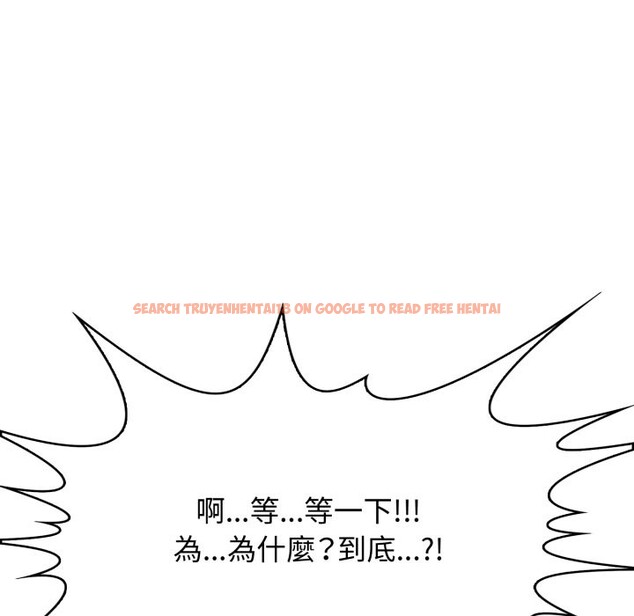 查看漫画親切的鄰居太太們 - 第4話 - sayhentaiz.net中的4266700图片