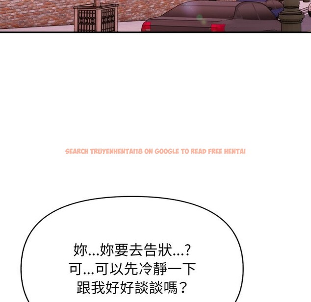 查看漫画親切的鄰居太太們 - 第5話 - sayhentaiz.net中的4276025图片