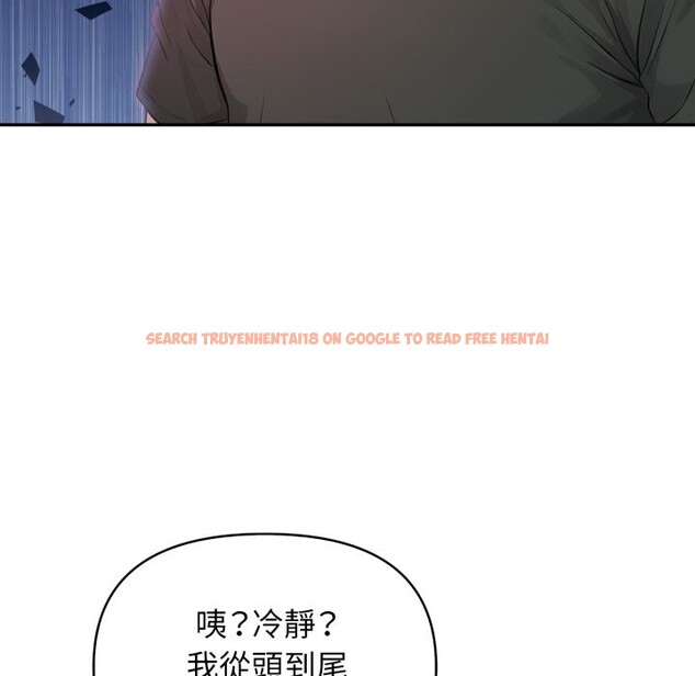 查看漫画親切的鄰居太太們 - 第5話 - sayhentaiz.net中的4276027图片