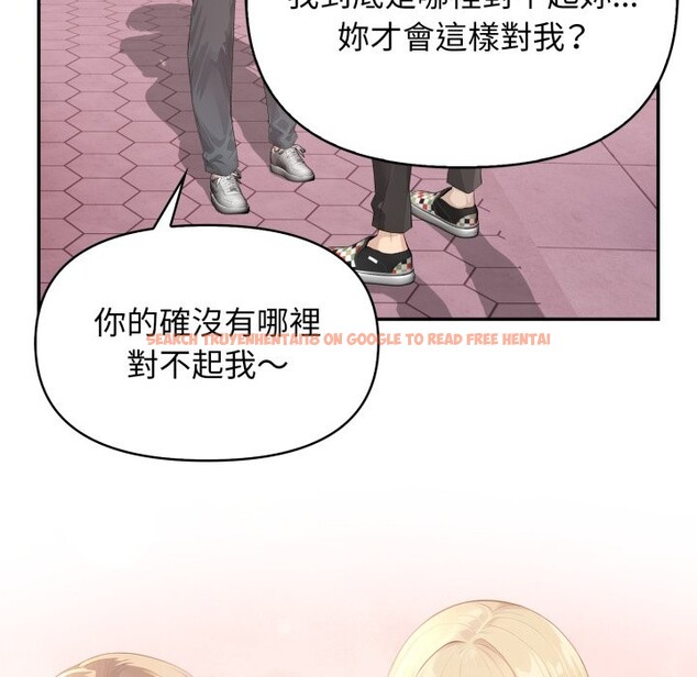 查看漫画親切的鄰居太太們 - 第5話 - sayhentaiz.net中的4276029图片