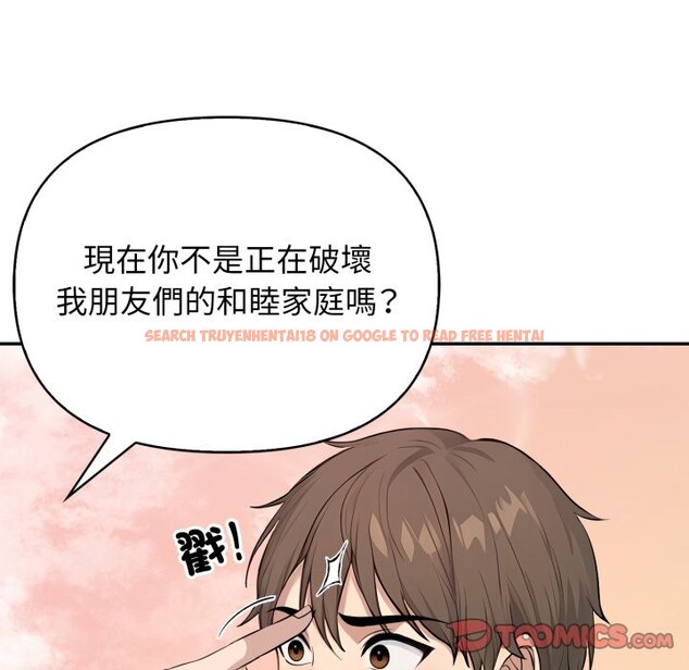 查看漫画親切的鄰居太太們 - 第5話 - sayhentaiz.net中的4276033图片