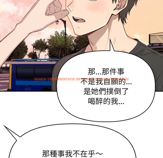 查看漫画親切的鄰居太太們 - 第5話 - sayhentaiz.net中的4276034图片