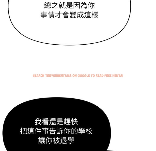 查看漫画親切的鄰居太太們 - 第5話 - sayhentaiz.net中的4276035图片