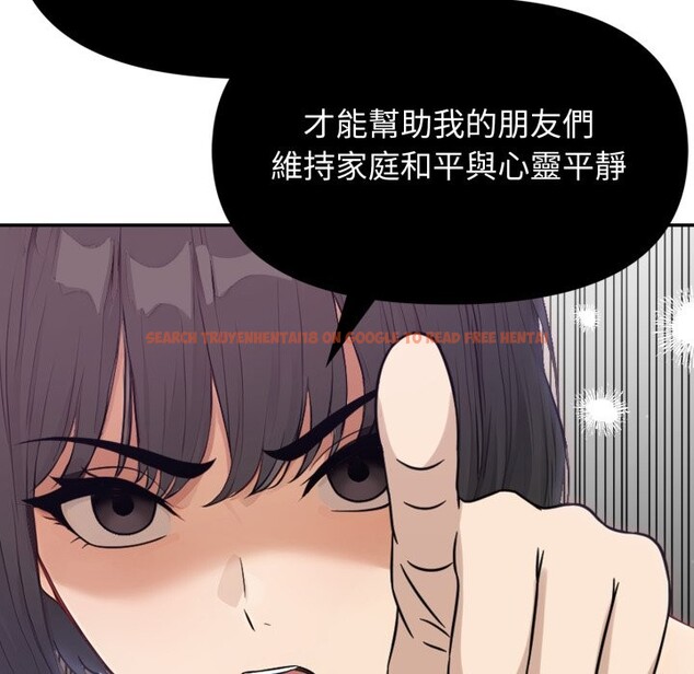 查看漫画親切的鄰居太太們 - 第5話 - sayhentaiz.net中的4276036图片