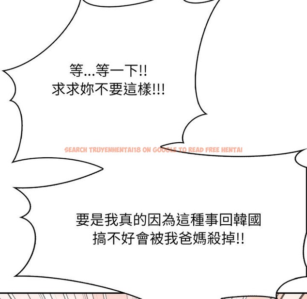 查看漫画親切的鄰居太太們 - 第5話 - sayhentaiz.net中的4276038图片