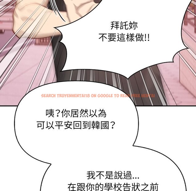 查看漫画親切的鄰居太太們 - 第5話 - sayhentaiz.net中的4276040图片