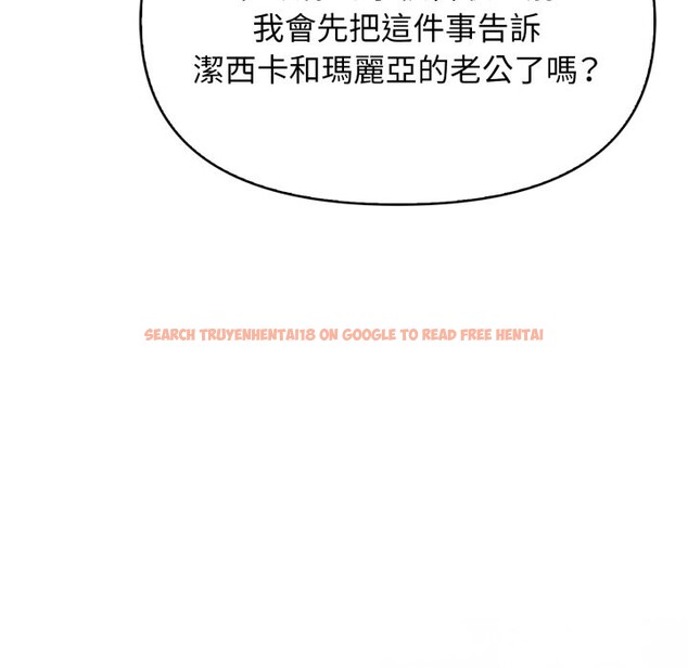 查看漫画親切的鄰居太太們 - 第5話 - sayhentaiz.net中的4276041图片