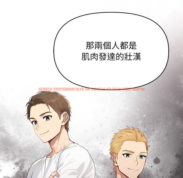 查看漫画親切的鄰居太太們 - 第5話 - sayhentaiz.net中的4276042图片