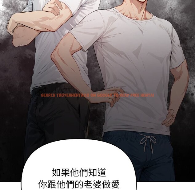 查看漫画親切的鄰居太太們 - 第5話 - sayhentaiz.net中的4276043图片