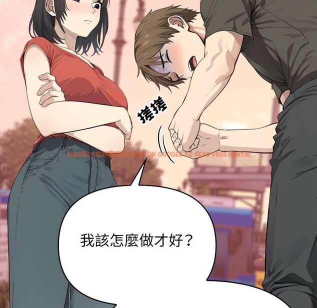 查看漫画親切的鄰居太太們 - 第5話 - sayhentaiz.net中的4276047图片