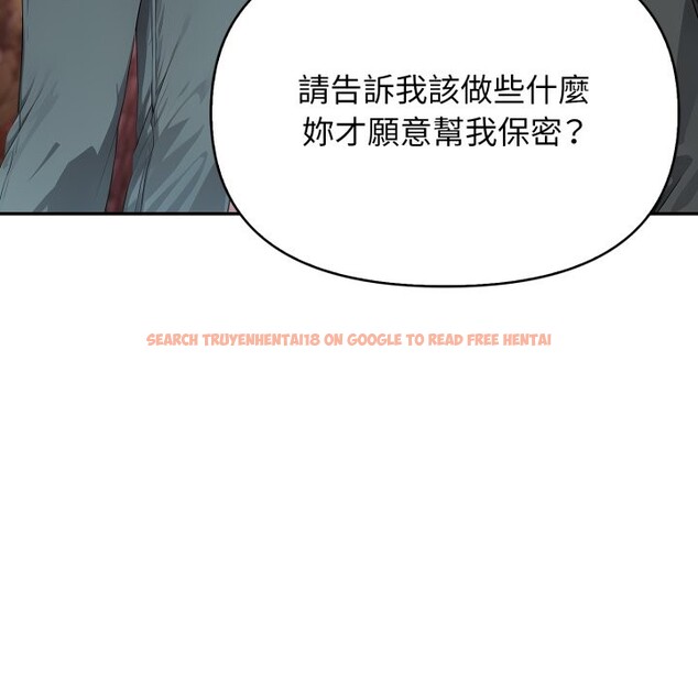 查看漫画親切的鄰居太太們 - 第5話 - sayhentaiz.net中的4276048图片