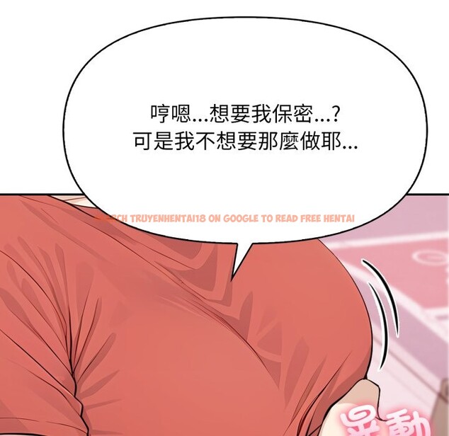 查看漫画親切的鄰居太太們 - 第5話 - sayhentaiz.net中的4276049图片