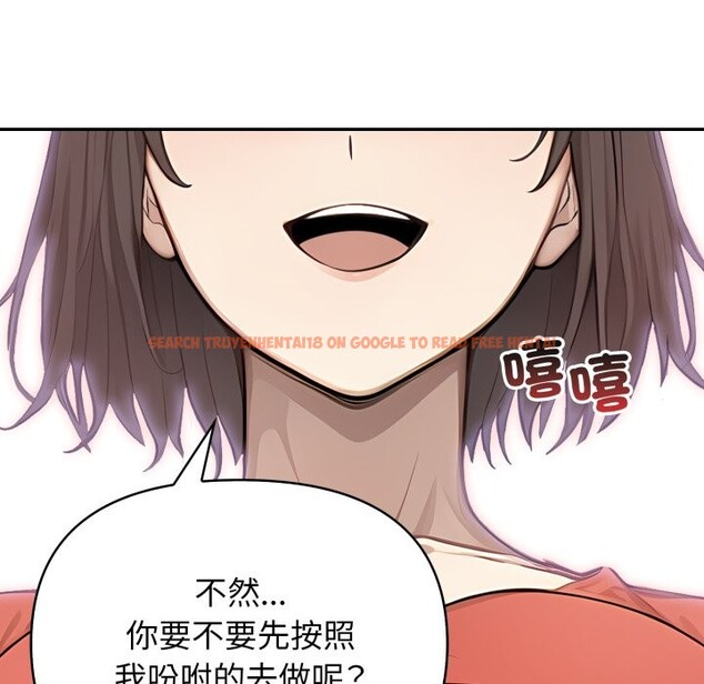 查看漫画親切的鄰居太太們 - 第5話 - sayhentaiz.net中的4276051图片