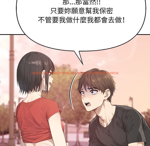 查看漫画親切的鄰居太太們 - 第5話 - sayhentaiz.net中的4276053图片