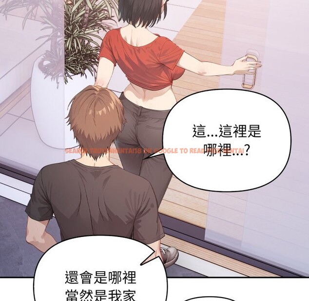 查看漫画親切的鄰居太太們 - 第5話 - sayhentaiz.net中的4276066图片