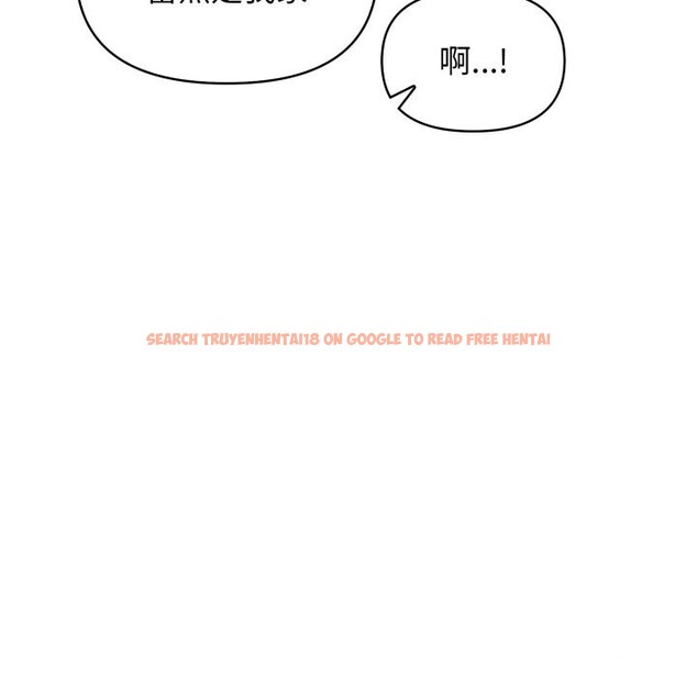 查看漫画親切的鄰居太太們 - 第5話 - sayhentaiz.net中的4276067图片