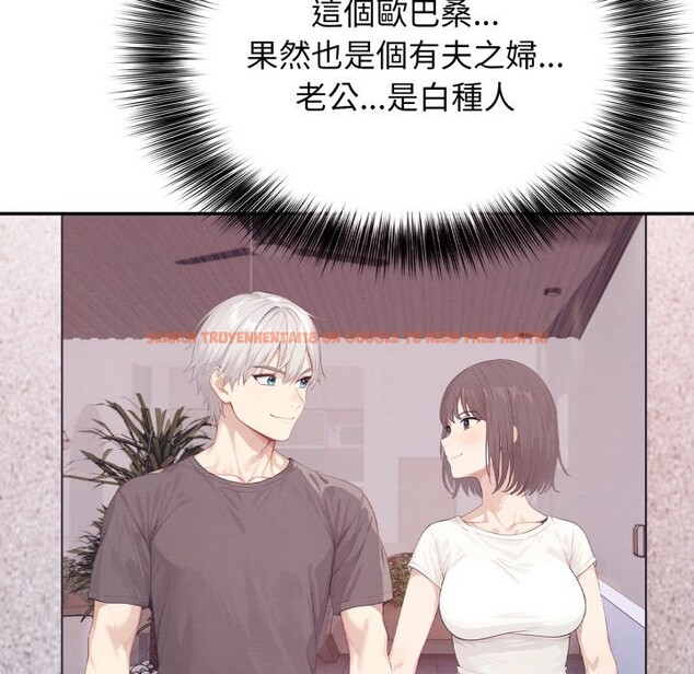 查看漫画親切的鄰居太太們 - 第5話 - sayhentaiz.net中的4276072图片